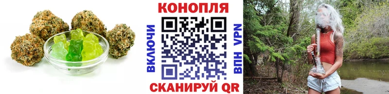 купить   Луза  Cannafood марихуана 