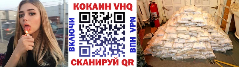 как найти закладки  Луза  КОКАИН 98% 