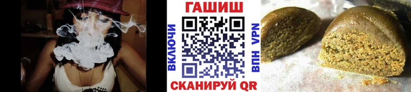 ГАШ ice o lator  Луза 