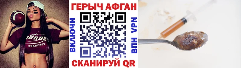 Героин Heroin  где продают   Луза 