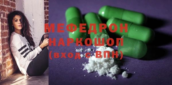 прущие грибы Пестово