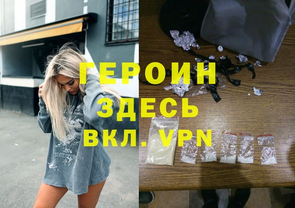 герыч Алзамай