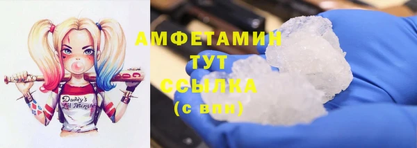 ГАЛЛЮЦИНОГЕННЫЕ ГРИБЫ Алексеевка