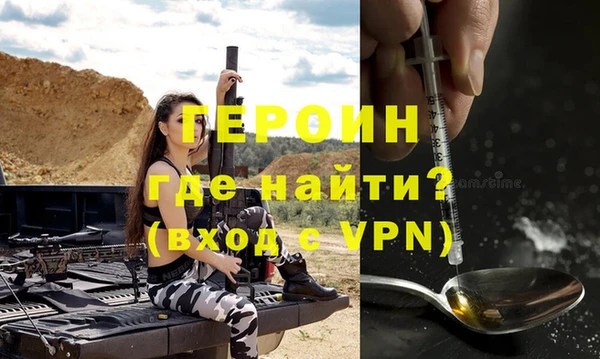 герыч Алзамай