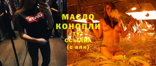 ГАЛЛЮЦИНОГЕННЫЕ ГРИБЫ Алексеевка