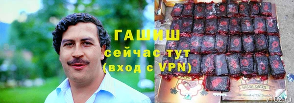 ГАЛЛЮЦИНОГЕННЫЕ ГРИБЫ Алексеевка