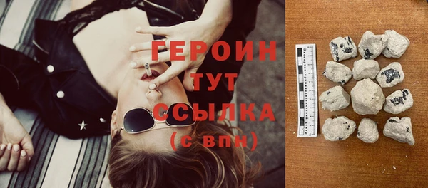героин Алексин