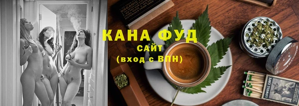 ГАЛЛЮЦИНОГЕННЫЕ ГРИБЫ Алексеевка