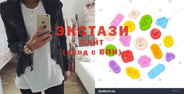 ГАЛЛЮЦИНОГЕННЫЕ ГРИБЫ Алексеевка