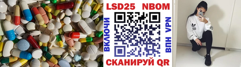 LSD-25 экстази кислота Луза