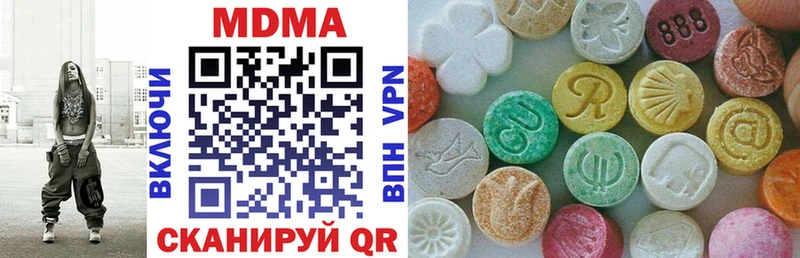 МДМА кристаллы  Луза 