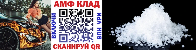 Метамфетамин кристалл  Луза 