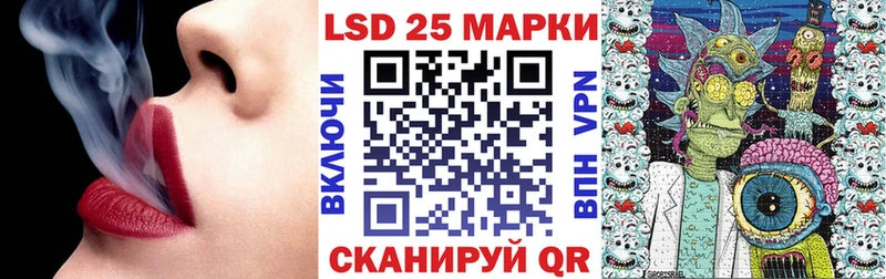 гидра ONION  магазин продажи наркотиков  Луза  Марки 25I-NBOMe 1,5мг 