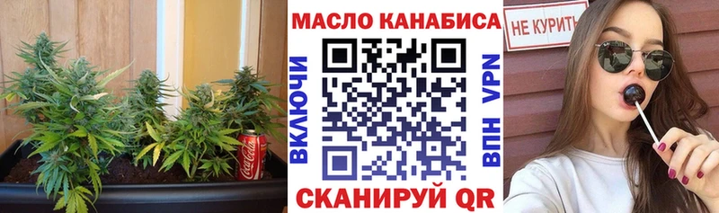 купить наркотик  Луза  Дистиллят ТГК гашишное масло 