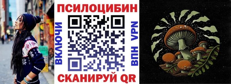 Галлюциногенные грибы мухоморы  Луза 