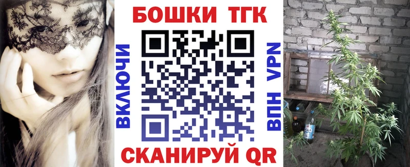 блэк спрут рабочий сайт Луза Марихуана VHQ